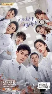 《初入职场的我们·法医季 第二季》：揭秘法医的日常，感受生命的重量