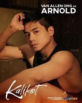 《交缠》：一部揭露扭曲人性的伦理悬疑佳作，深陷欲望泥潭无法自拔！