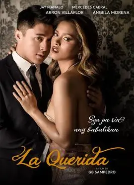 《奎里达情妇》：爱欲纠缠下的罪与罚，揭秘情妇上位背后的真相与救赎！