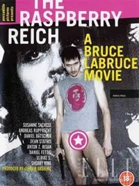 《黑草莓帝国》：嘻哈背后的血与泪，一部关于梦想、背叛与救赎的史诗