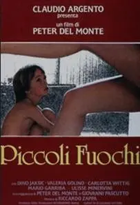 《小欲火》：欲望丛林里的迷失与救赎，红军精神能否点燃沉沦的爱火？