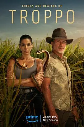 《热带情绪第二季》：当腹黑总裁遇上玛丽苏，一场硝烟弥漫的职场情感大戏！