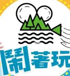 《闹着玩》：当外卖老爸遇上真实人生，一场笑中带泪的平凡英雄梦