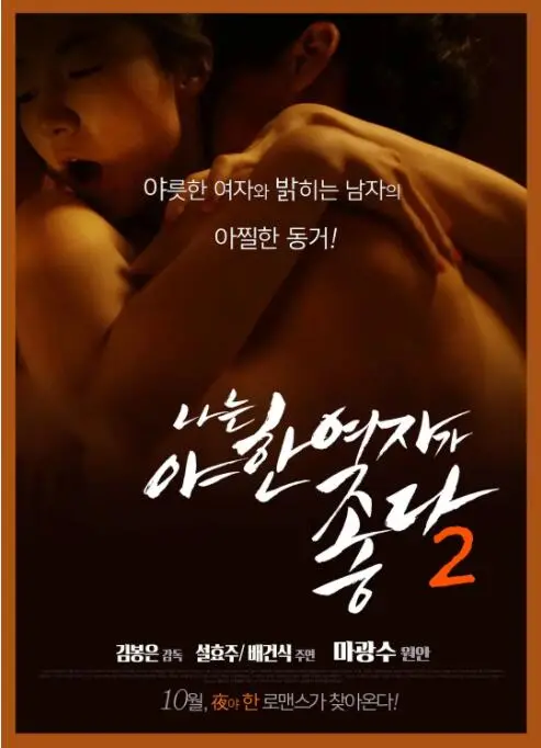 《君子好逑2》：暗流涌动的豪门恩怨与情欲纠葛，命运的棋局谁主沉浮？