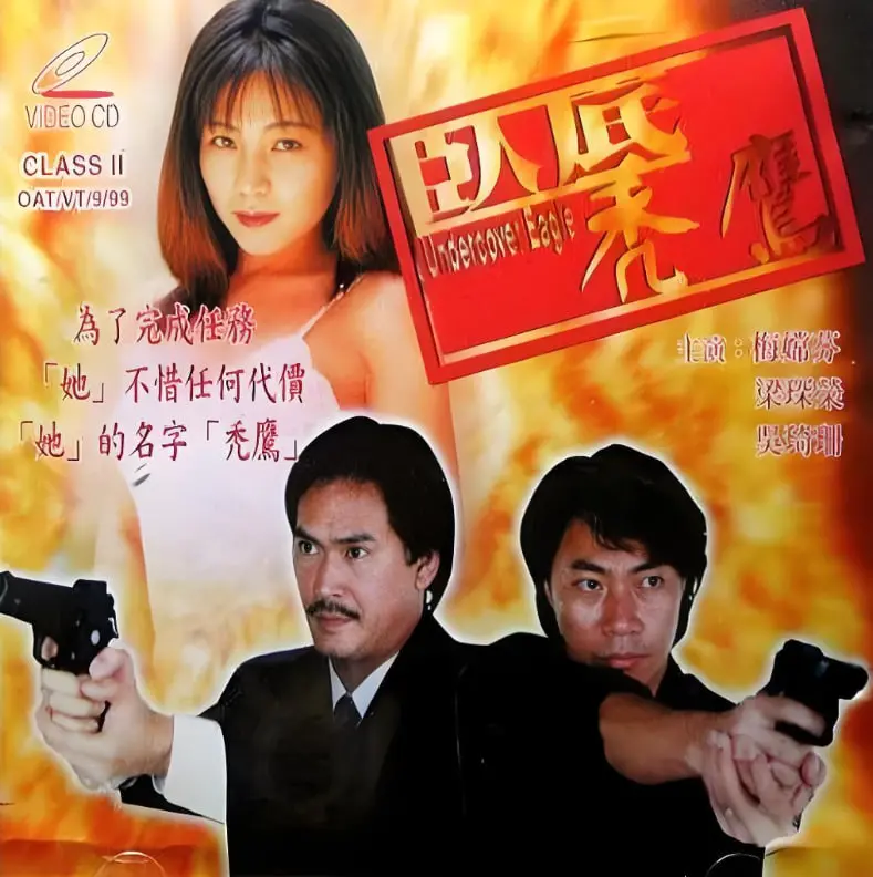 《赤裸秃鹰》：一场关于生存、背叛与华人移民血泪史的震撼史诗