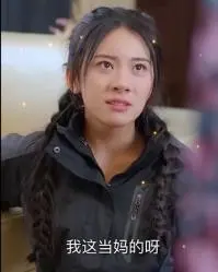 《璀璨之争》：豪门恩怨情仇，权力游戏与真爱能否并存？