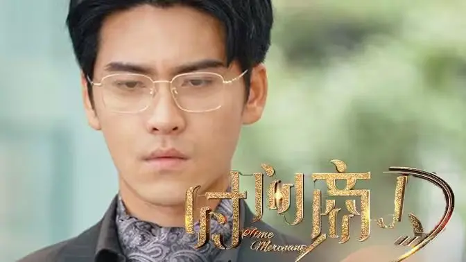 《新版：时间商人》：当“交易”遇上“情感”，时间洪流中的人性挣扎与极致诱惑